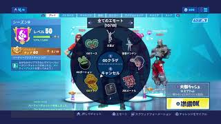 【フォートナイト】あ、どうも僕です。