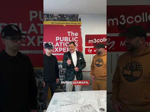 PR We Are -  the smashing rap hit... Listen on ‎@MaximBeharVEVO 