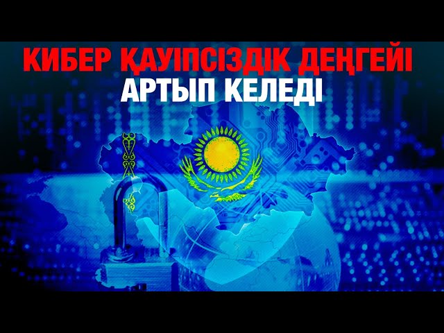 ЖАҢАЛЫҚТАР. 21.06.2024 күнгі шығарылым
