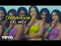 Thottupaar Ola Vediyae Video Srikanth Deva