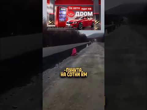 Такой АСФАЛЬТ БЫ ПО ВСЕЙ РОССИИ ПОЛОЖИТЬ - МУЖЧИНЫ БЫЛИ В ШОКЕ #дорога # #automobile