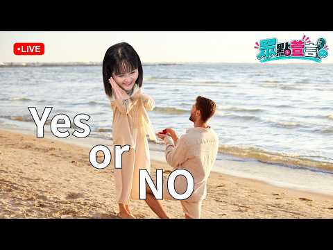 【眾點萱言】ep29. Yes or No! 夜市鵝肉!