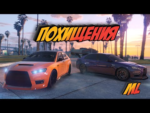 GTA5 MAJESTIC RP ПОХИЩЕНИЕ | ВЫКУП | РАБОТАЕМ НА ФАМУ!!💯💯