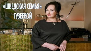 Лариса гузеева на отдыхе в болгарии и