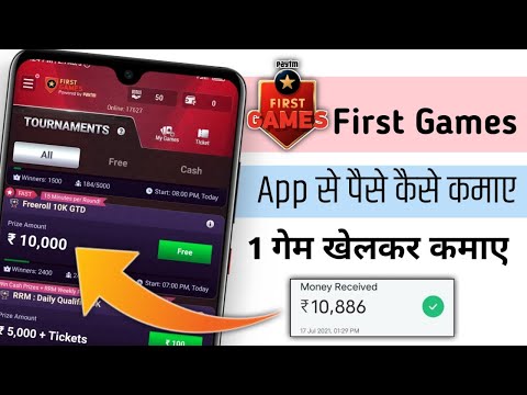 Paytm First Game APK | Download And Play Cash Rummy Games