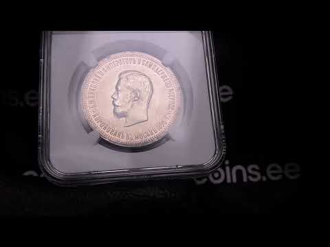 Russia Rouble 1896 АГ - Nicholas II (1894-1917) - Coronation of Nicholas II NGC UNC det. - Coins.ee