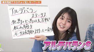 Attach YouTube