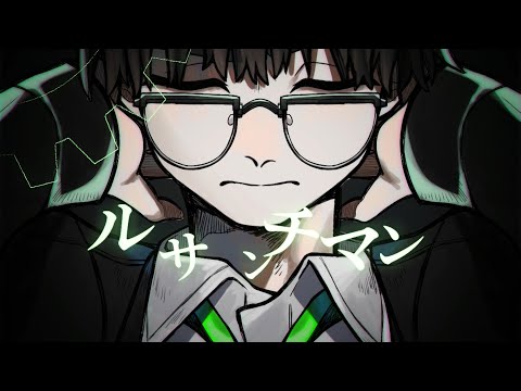 【ボカデュオ2023】ルサンチマン / Ribellions