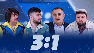 3:1 - Episode 11 /Գրիգ, Քալանթարյան, Գարամյան/ - Կարեն Գիլոյան