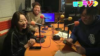 3月13日 MID-FM761「infinity!-bang!-」放送内に読めなかったメッセージをご紹介！【ロコラジ♪52】アシスタント 坂本あずき