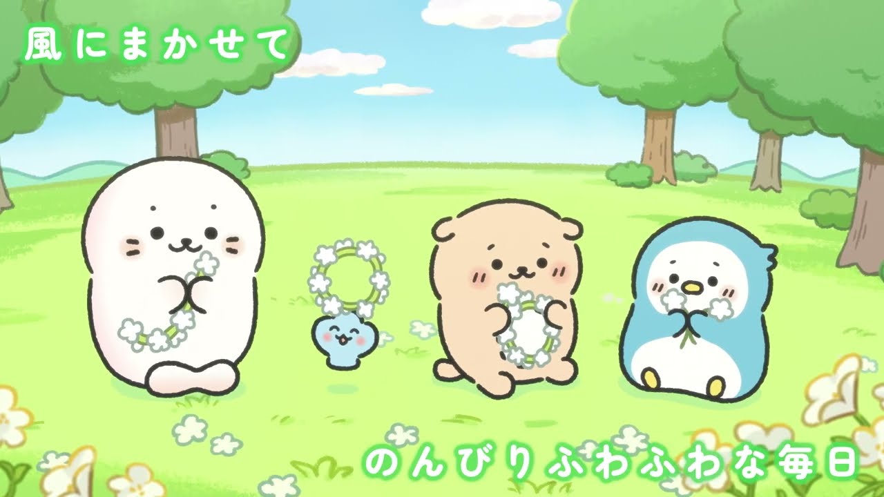 しろたん(アニメ)