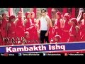 Kambakth Ishq (HD) Full Video Song | Pyaar Tune Kya Kiya | Fardeen Khan, Urmila Matondkar |
