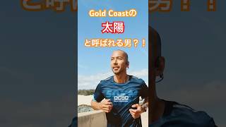 Gold Coastの太陽☀️‼️サブ4目指してパワーをゲット‼️テンション上がりすぎてます笑#marathon #running #ゴールドコースト #サブ4