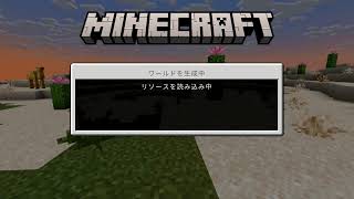 スイッチ２であれこれ遊んでみる