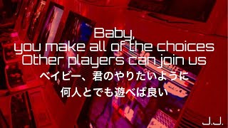 〔和訳〕Joystick - Simon Curtis