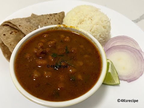 kala chana Recipe|Kala Chana masala|Kala Chana Curry Recipe|Kala Chana Ki Sabji