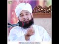 Rozi Aur Ghar Me Barkat Ka Wazifa By Raza Saqib Mustafai Gulameraza