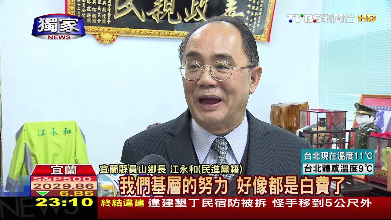 獨家/施政連貫vs酬庸質疑 官派區長利弊論戰