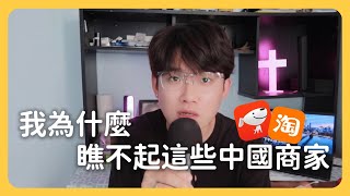 [問卦] 台灣人是不是普遍覺得自己素質比中國人