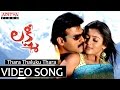 Thara Thaluku Thara Song Lakshmi Video Song Venkatesh Nayanthara Charmi