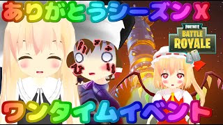 【フォートナイト】上手くなれば霊夢でも好きになってくれますか？＃36【ゆっくり実況】