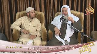 مناقشة في الناسخ والمنسوخ ( 25 )   تاريخ 17 3 2019