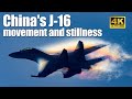 China's J-16 movement and stillness: the rhythm of the air intake grille and tail jet