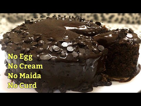 Eggless wheat Chocolate Cake Recipe | chocolate wheat cake | chocolate cake recipe  |Atifa’s Recipes
