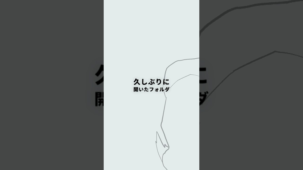 歌詞の意味わかる？#ユゥレイの怪奇譚 #music #邦ロック #shorts  #バンド