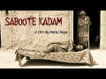 SABOOTE KADAM FULL MOVIE NEW PUNJABI FILM BALRAJ SAGAR