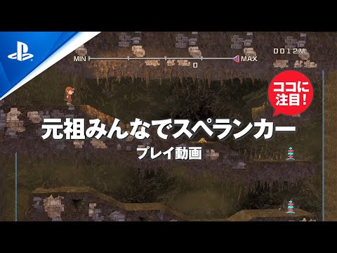 『ソニックカラーズ アルティメット』に強敵メタルソニックとのレースやカスタマイズ機能など、さらなる新要素が!