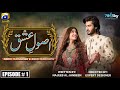 Usool-e-Ishq | Episode 1 | Ft.Haroon Kadwani & Kinza Hashmi | 7th sky Entertainment | HAR PAL GEO