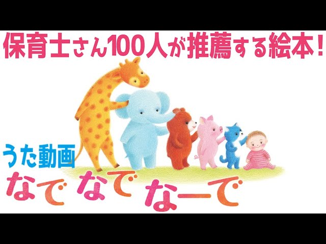YouTube動画サムネイル