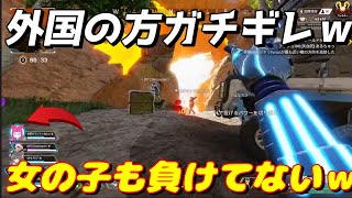 【APEX】ガチギレペックスｗ