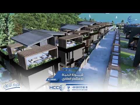 HCC-IST 264 TUTKU VILLAS  مشروع