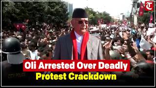 KP Sharma Oli Arrested After Gen Z Protest Crackdown | Nepal Political Crisis Deepens