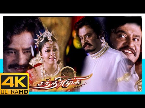 chandramukhi tamil full movie