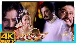 Chandramukhi Tamil Movie 4K Scenes | Rajinikanth Saves Jothika from Chandaramuki | Prabhu | Jyothika