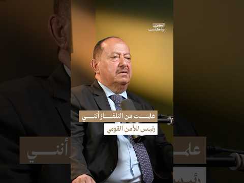 Yemeni Windows Media