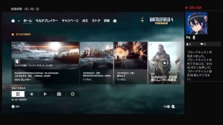 久々に下手くそがBF4をプレイPart 2