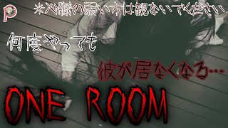 【fortnite】正直に言います。ヤラセします。ごめんなさい。