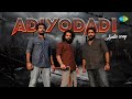 Adiyodadi - Audio Song | RDX | Fejo | Sam CS | Shane Nigam, Antony Varghese, Neeraj Madhav