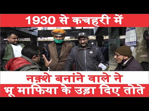 Before 1947 Ludhiana History | British Rule | House Map Draftsman | Ludhiana District Courts Punjab