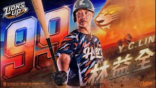 [影片] 2023/4/13 統一獅 vs 中信兄弟Highlights