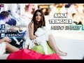 Анна Тринчер - Небо Знает 