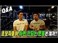 [Q&A] 초보자들이 하면 안되는 운동은 뭘까?