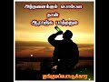 Unna Naan Thottathukku Song WhatsApp Status Video Oor Mariyathai Movie Songs