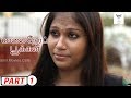 Malai Nera Pookkal Tamil Full Movie Part 1 Prasanna Nagina Kaviya