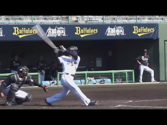 【3回裏】バファローズ・吉田正 右中間を破る勝ち越しのタイムリー2ベースヒット!! 2021/2/23 B-M(MBG)