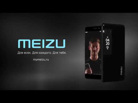 MEIZU FC KRASNODAR 2017 30sec